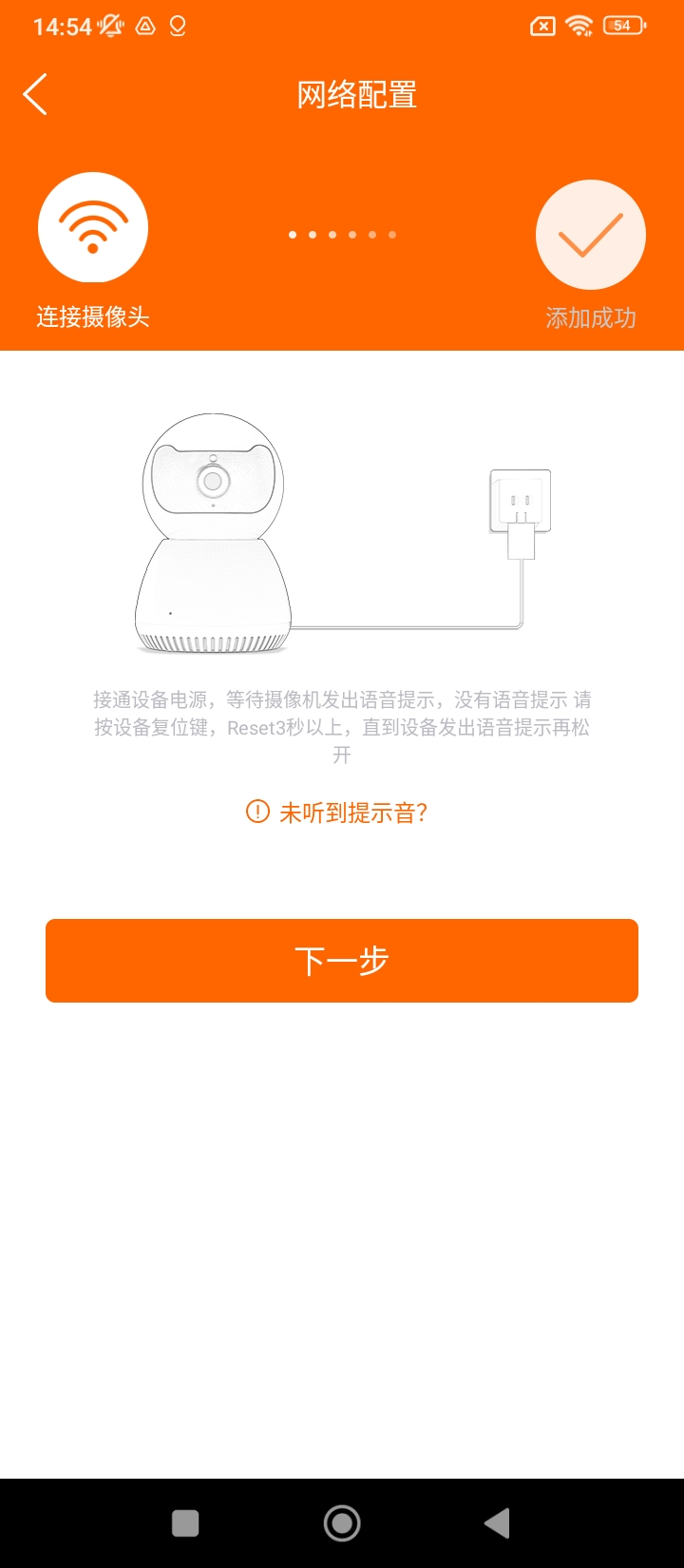 易视看