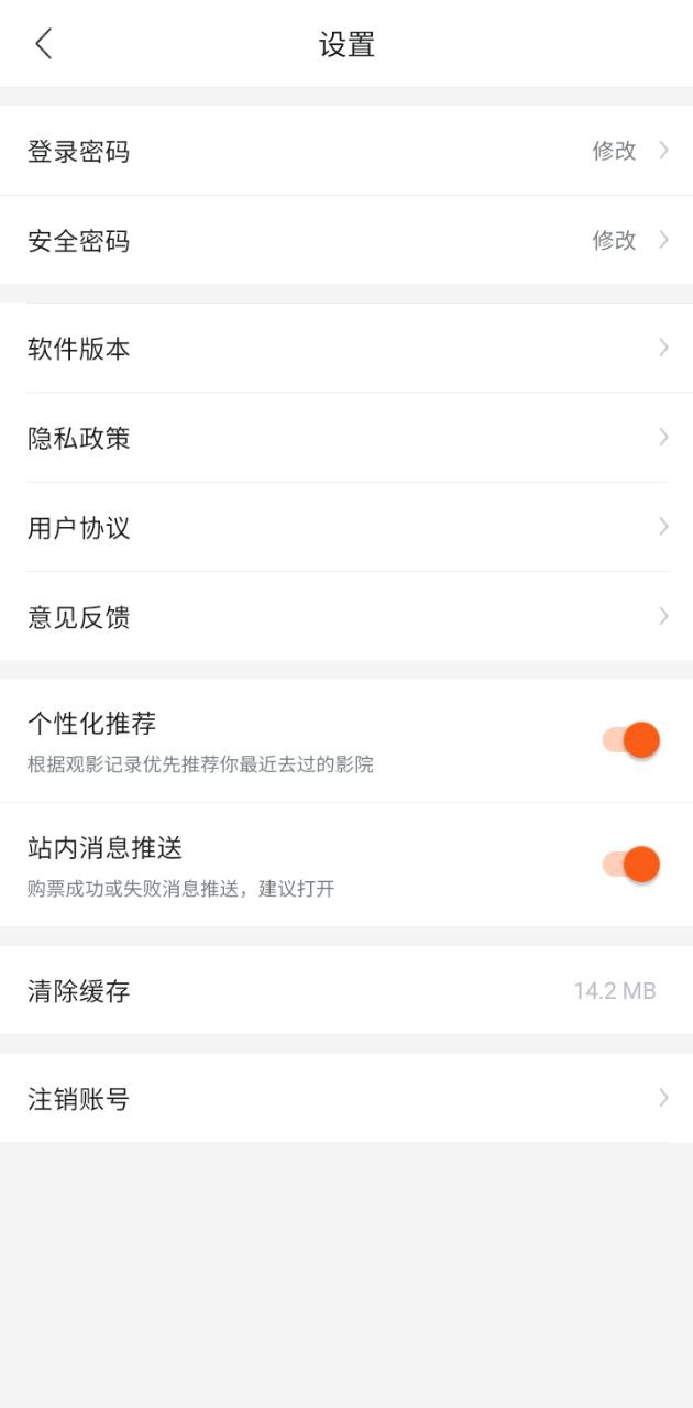 卖座电影
