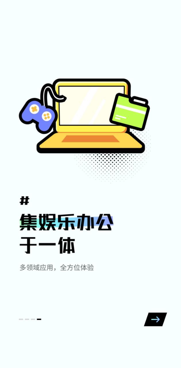 易腾云