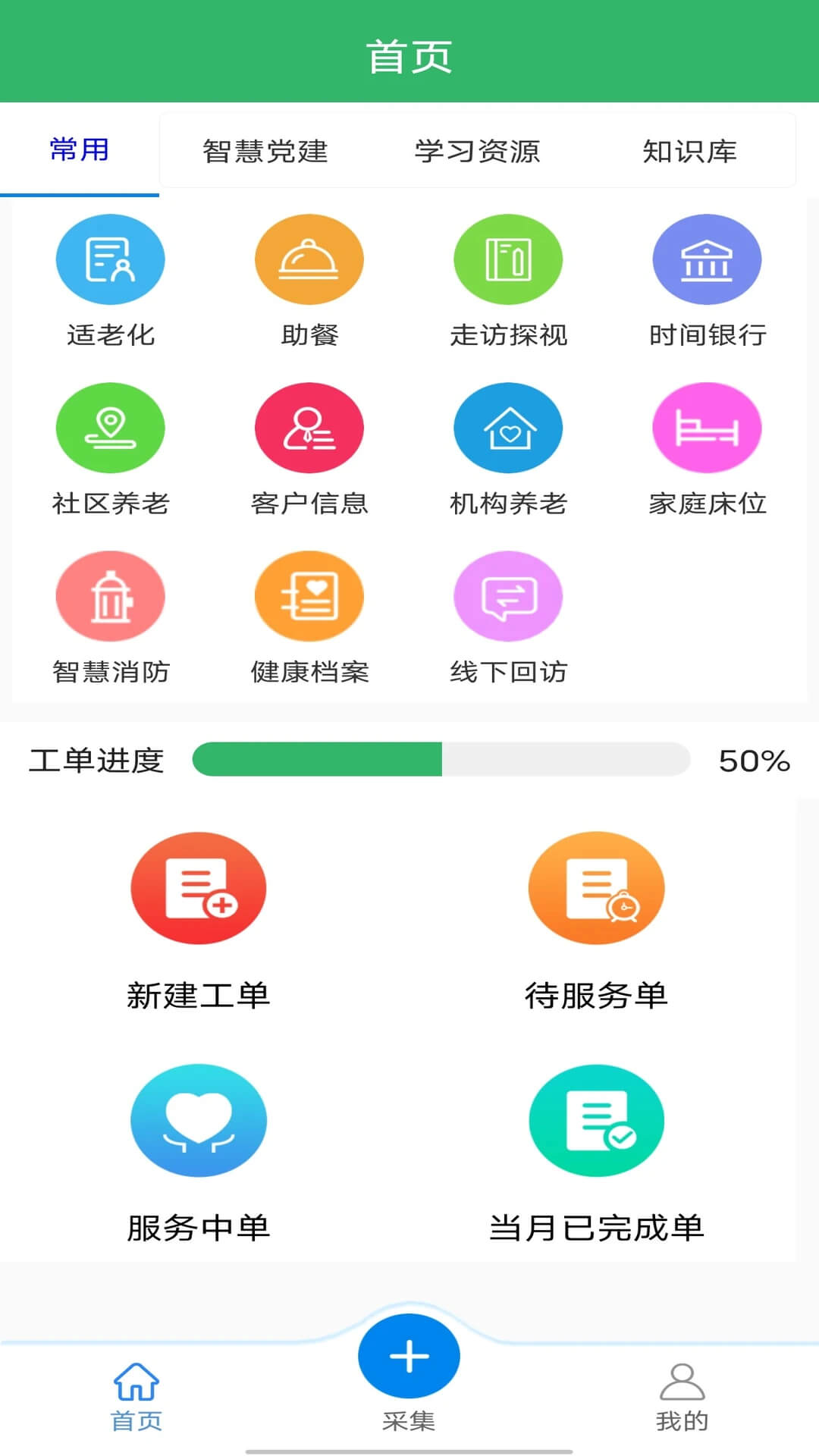 长征源于都