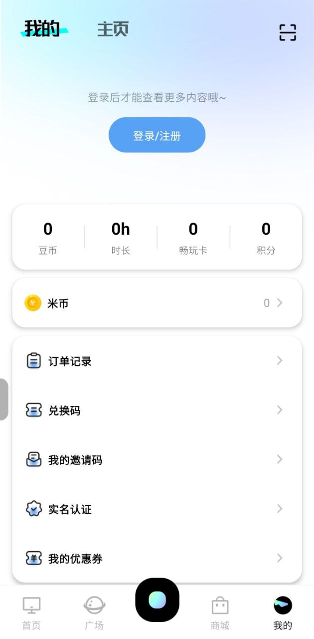 易腾云
