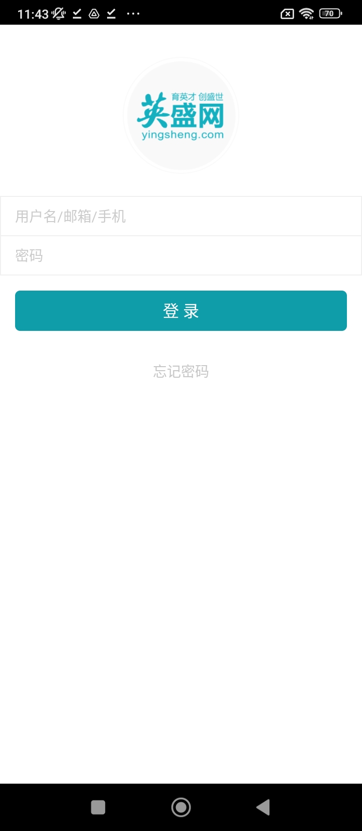 总经理学院