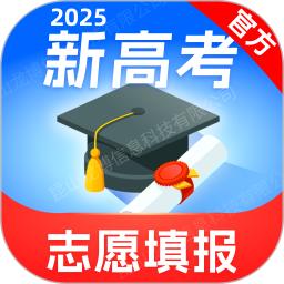 高考志愿填报专家