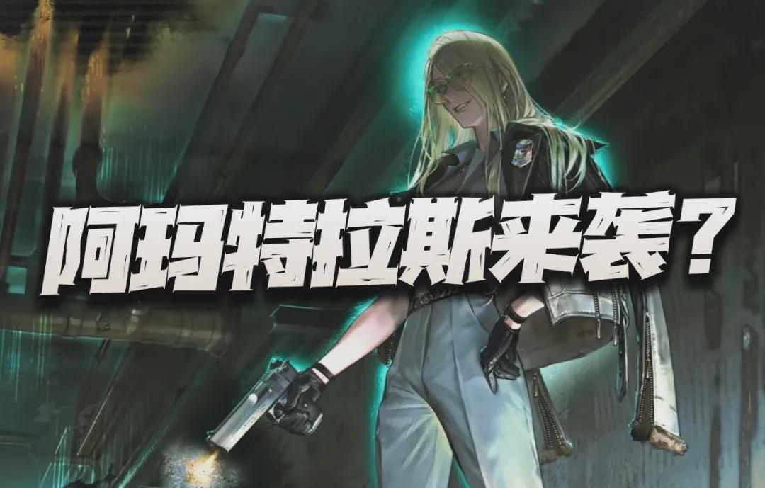 《异象回声》力大飞砖:揭秘玛格南的独特技能与突击追击的最佳搭配