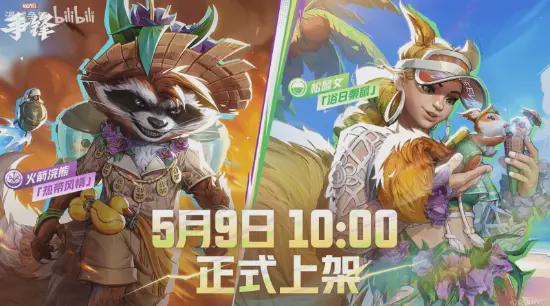 《漫威争锋》性感泳装皮肤即将上线，玩家期待值飙升