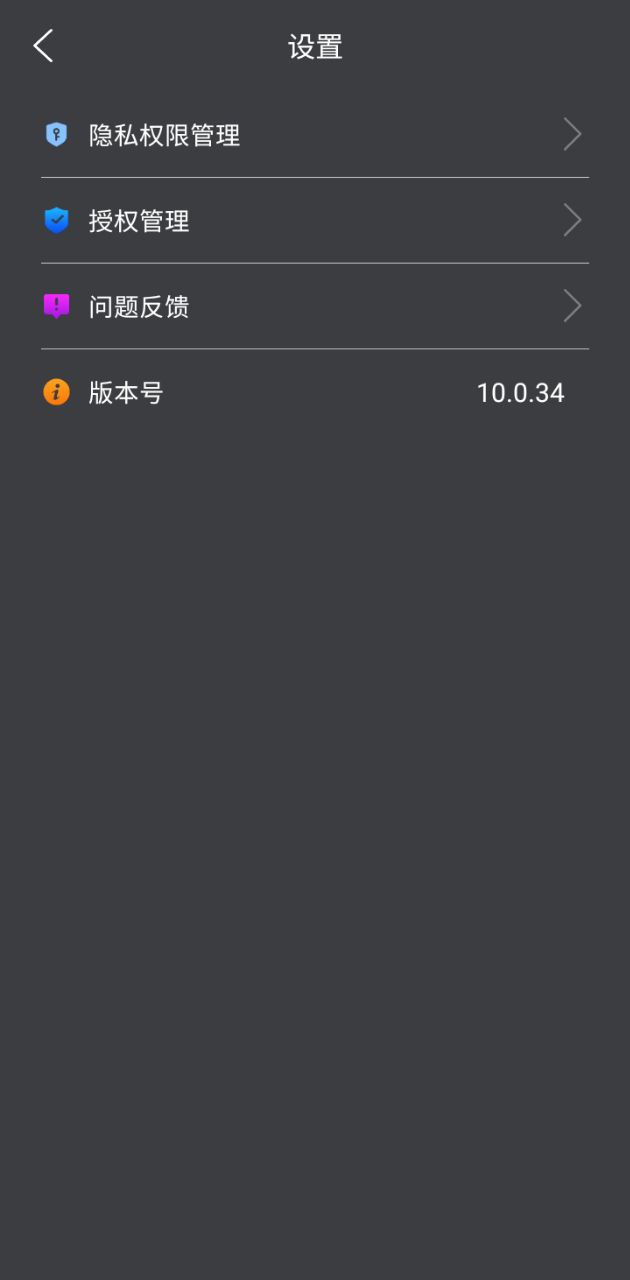 电视遥控器
