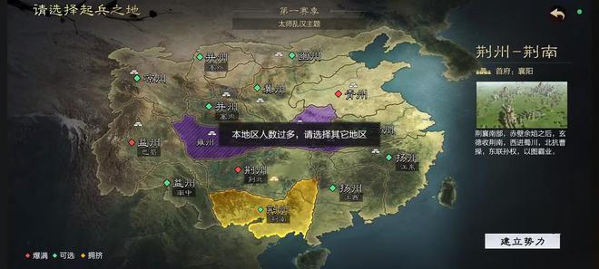 推出首个微信小程序版，助力零氪玩家逆袭，率土深谙玩家心！