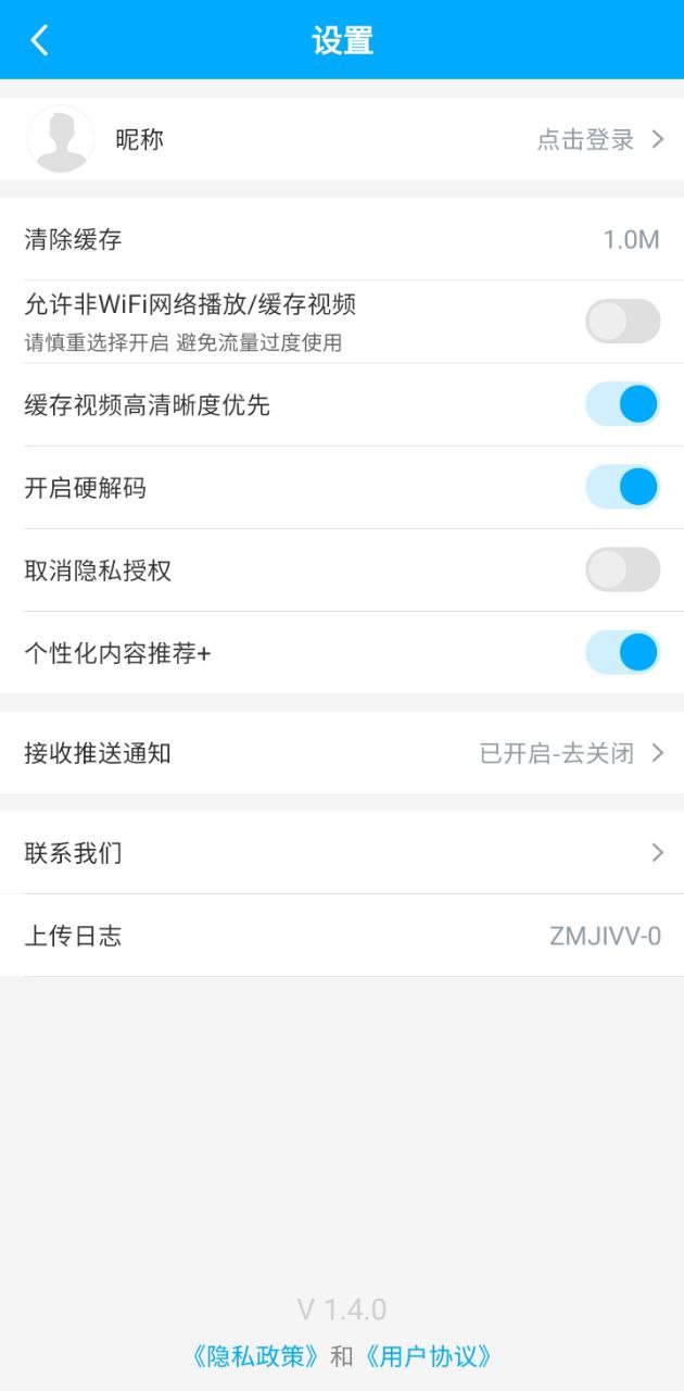 新丝路教育