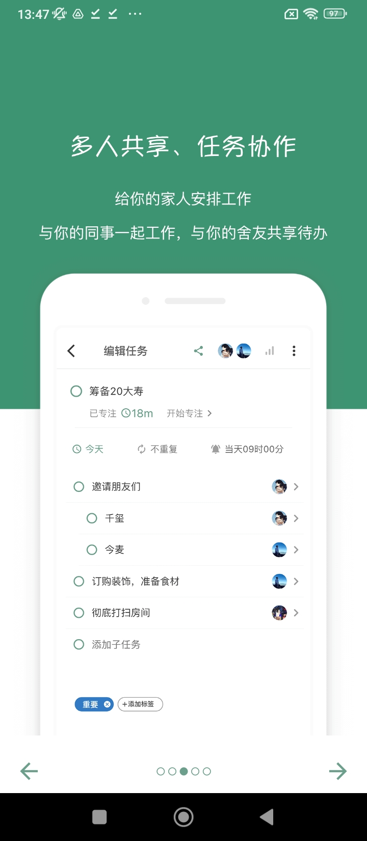 闪点清单