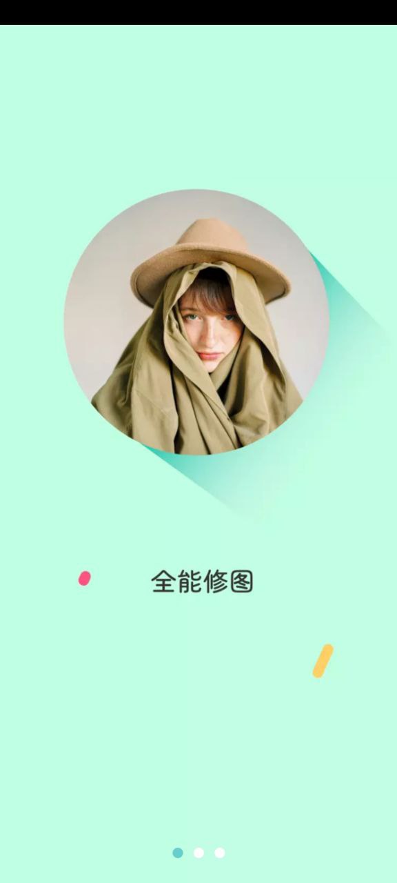 inshow图片编辑