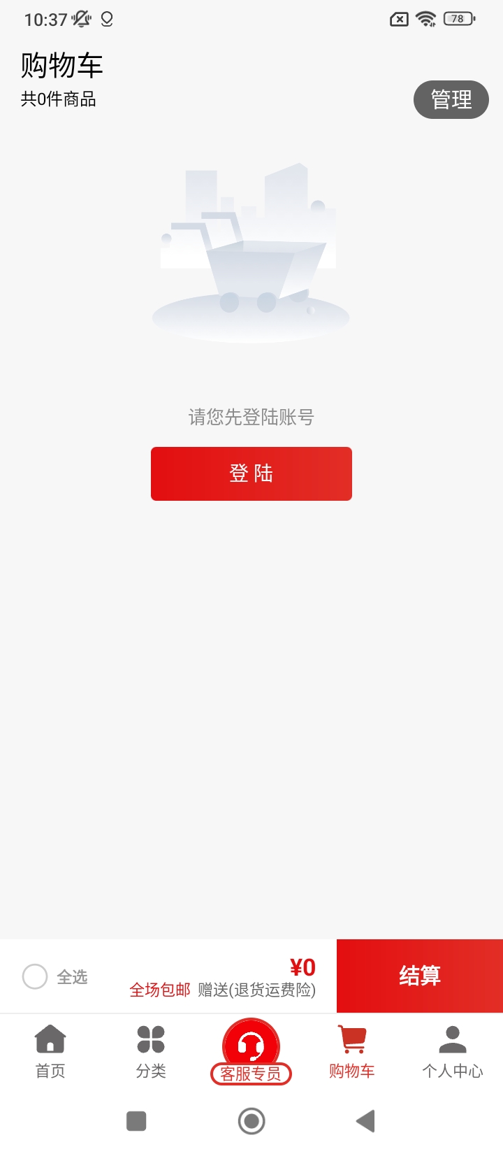 厂多多