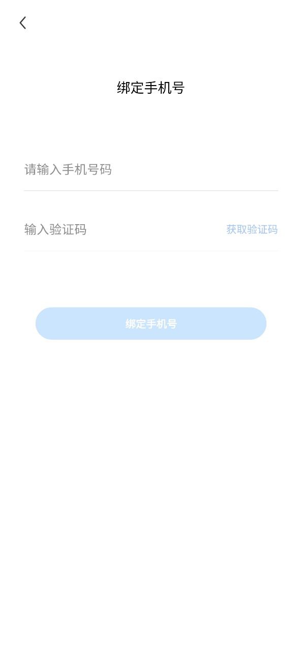 名医在线专业版