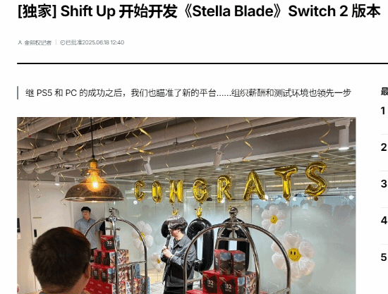 《剑星》《Witch2版本曝光！开发工具包已交付》
