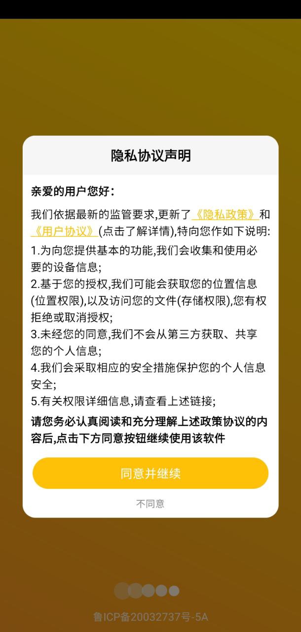 美美音乐相册