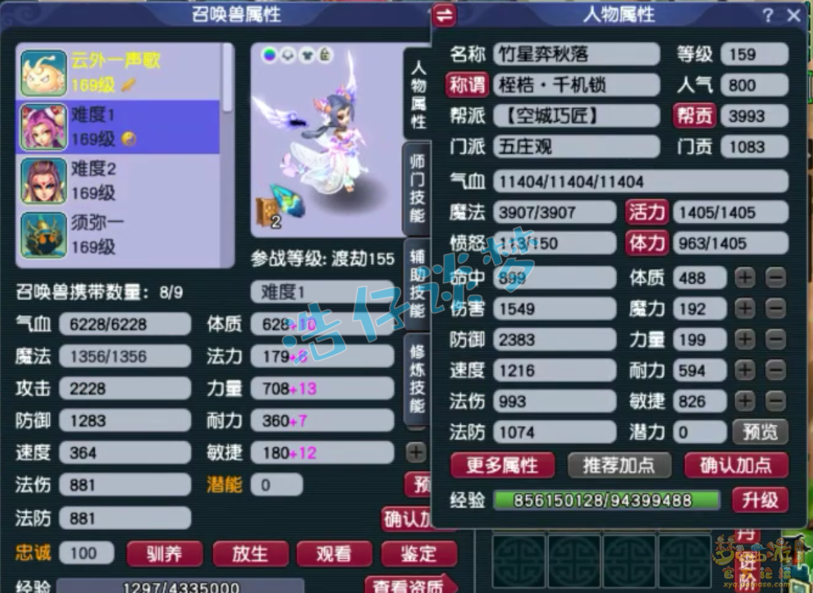 《梦幻西游》五庄观10锻硬件愤怒4特技,挑战高难度任务的最佳选择!