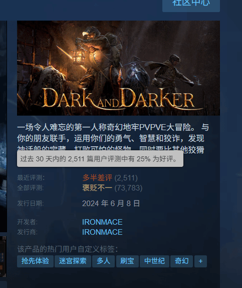 新版本更新引发争议，这款游戏总监发布致歉声明并恢复上架