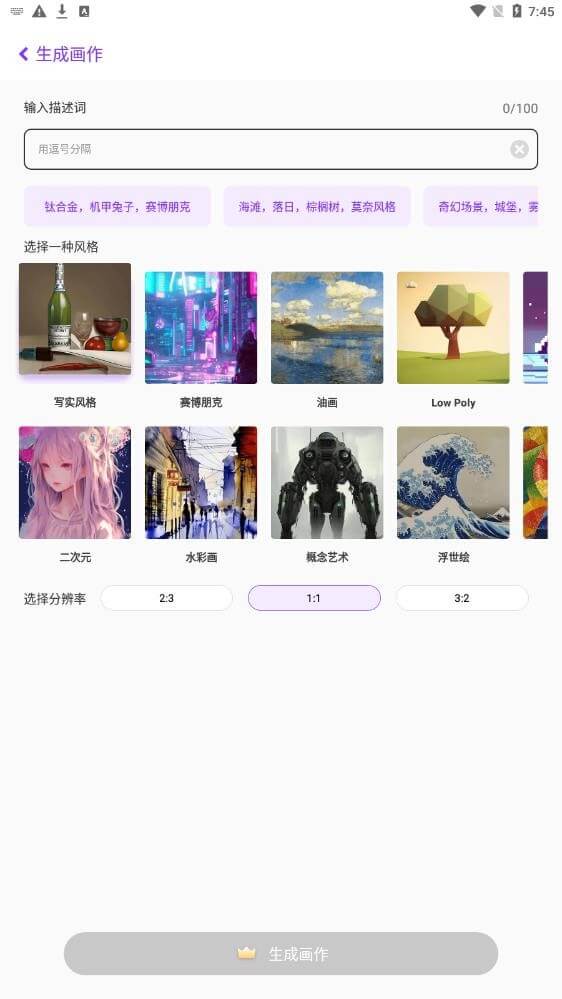 南瓜影视免费下载