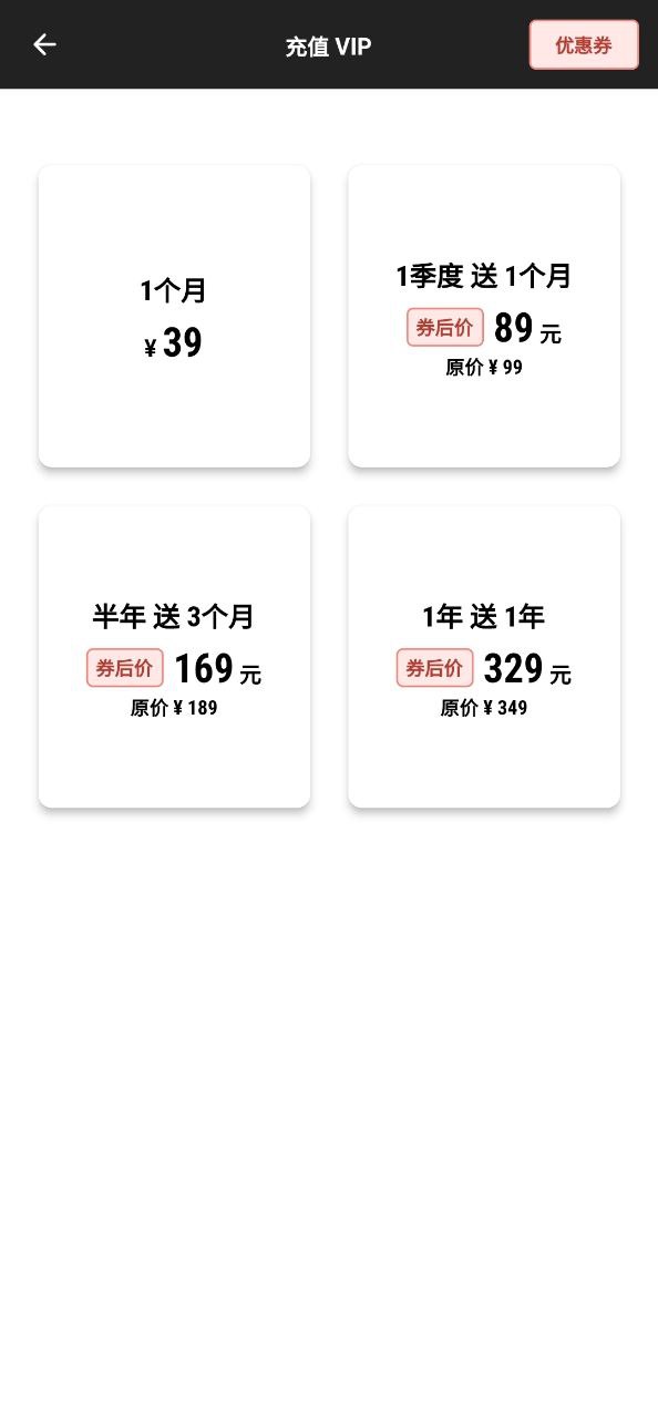 蜜蜂加速器安卓
