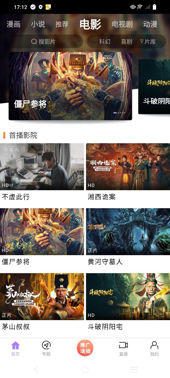 达达兔免费下载