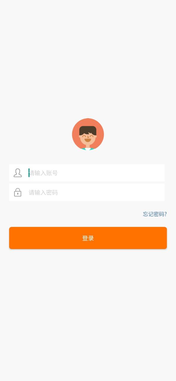企信安卓