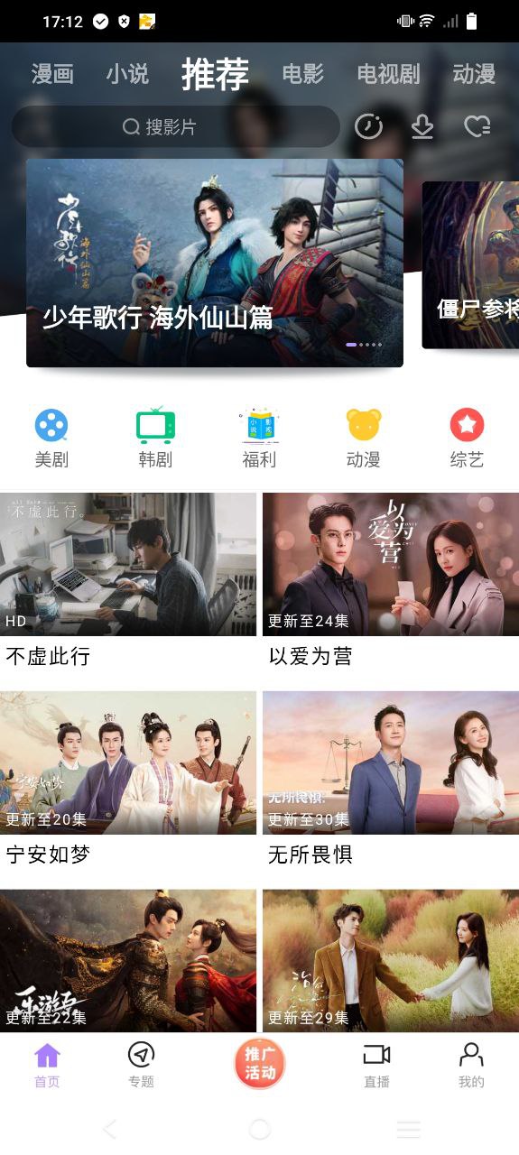 达达兔免费下载
