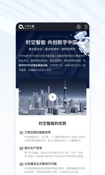 蜗牛视频免费下载
