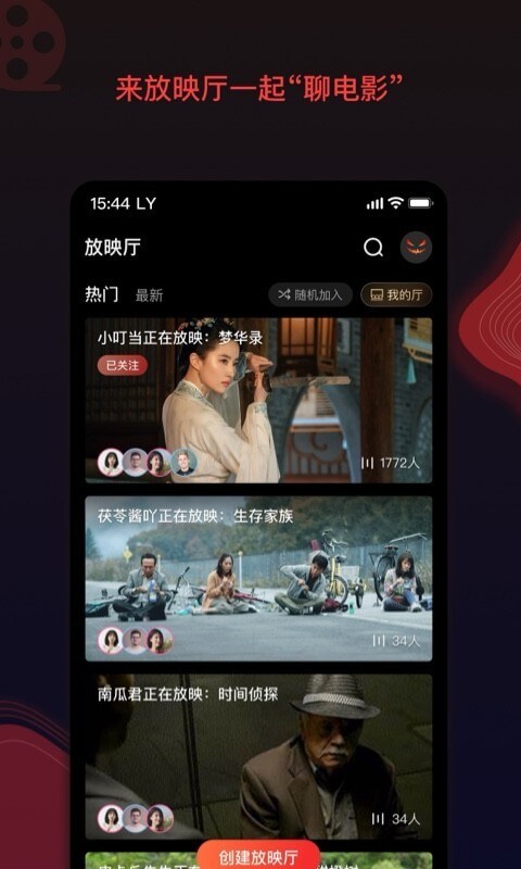 南瓜影视免费下载