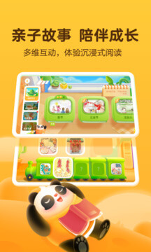 讯飞熊小球安装