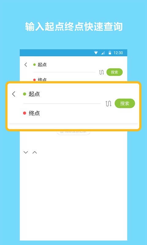 国家电网下载安装
