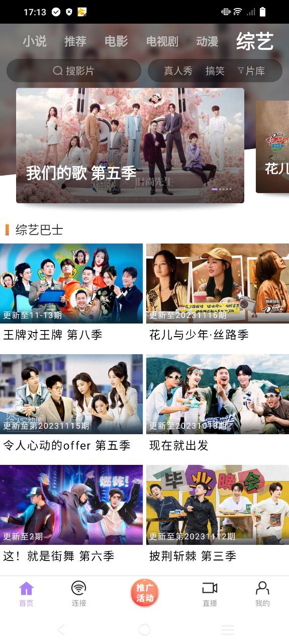 达达兔免费下载