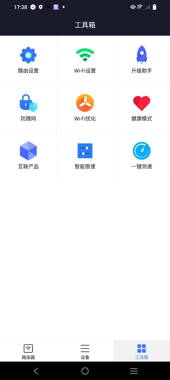小米路由器下载安装