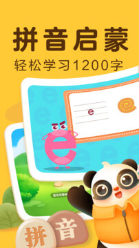 讯飞熊小球安装