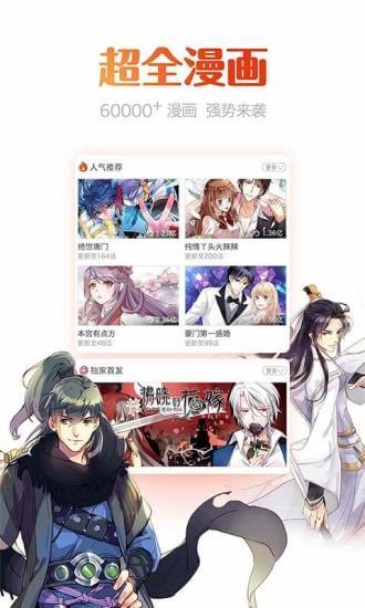 动漫岛软件