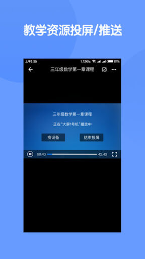 南瓜影视免费下载