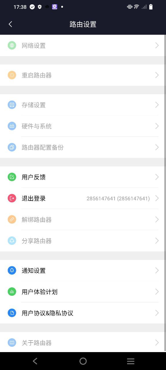 小米路由器下载安装
