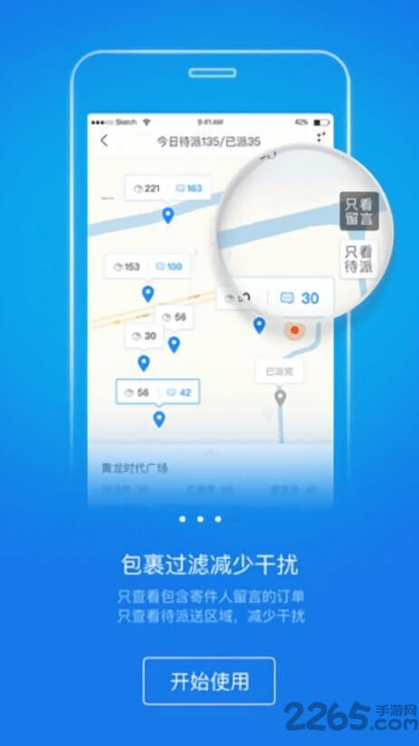 韵镖侠安装