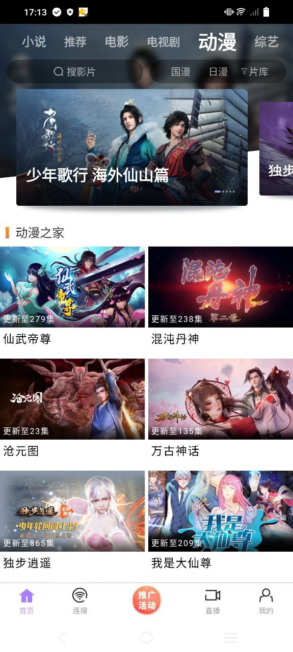 达达兔免费下载