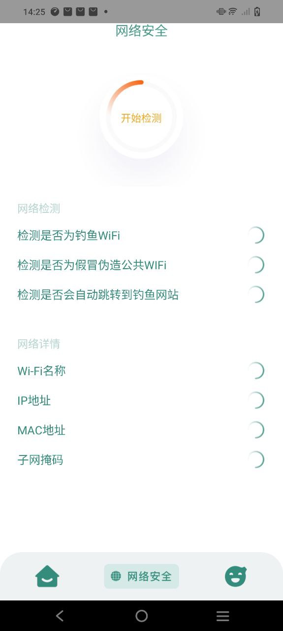 坚果下载安装
