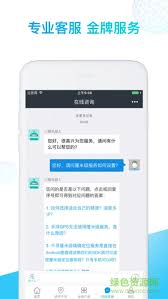 蜗牛视频免费下载