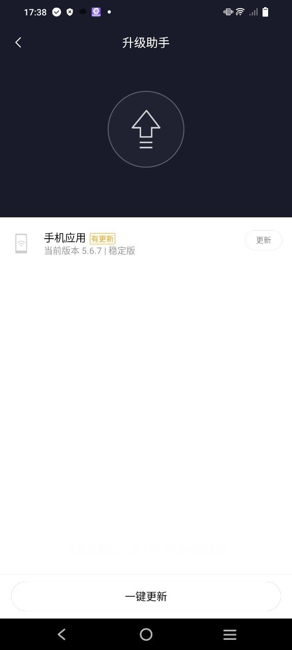 小米路由器下载安装