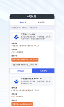 蜗牛视频免费下载