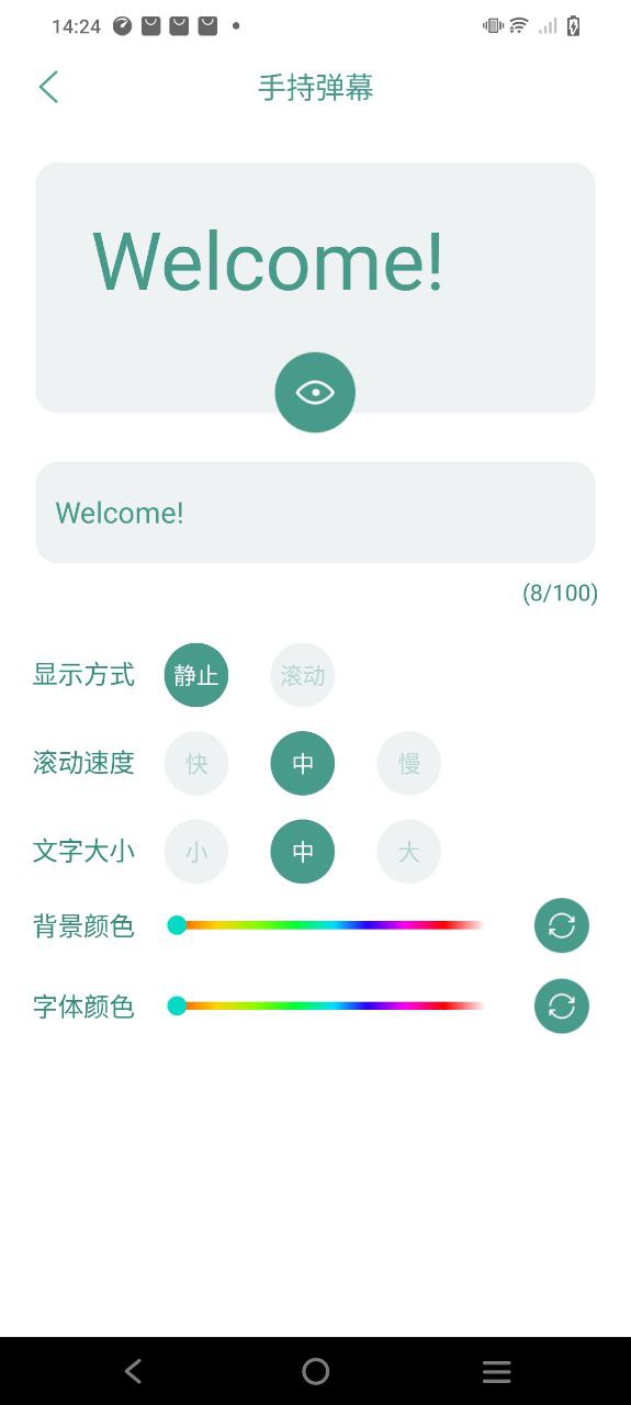 坚果下载安装