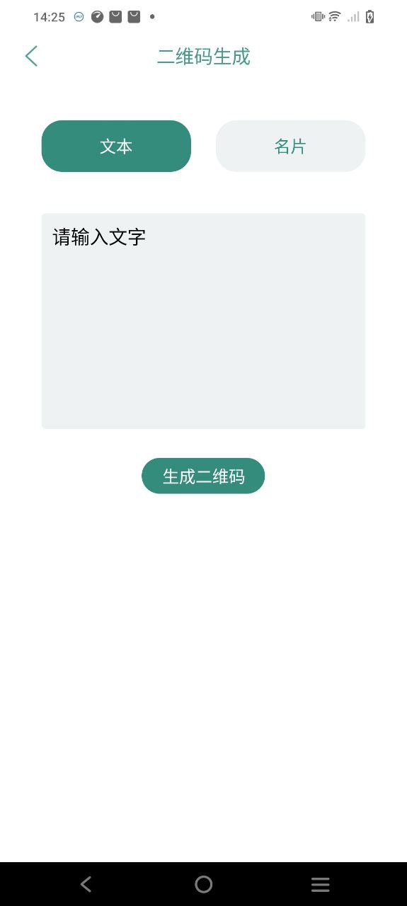 坚果下载安装