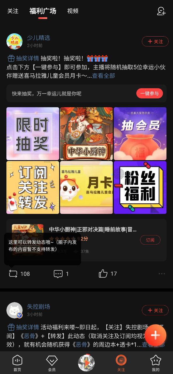 喜马拉雅听书软件app