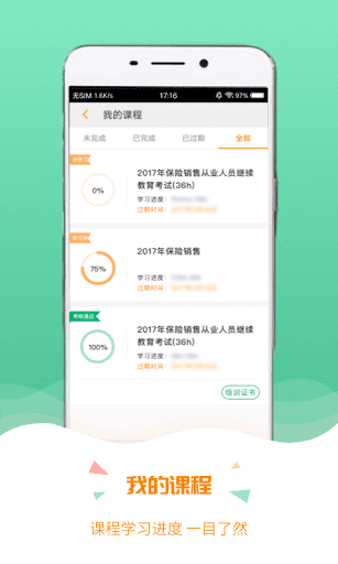 蜗牛视频免费下载
