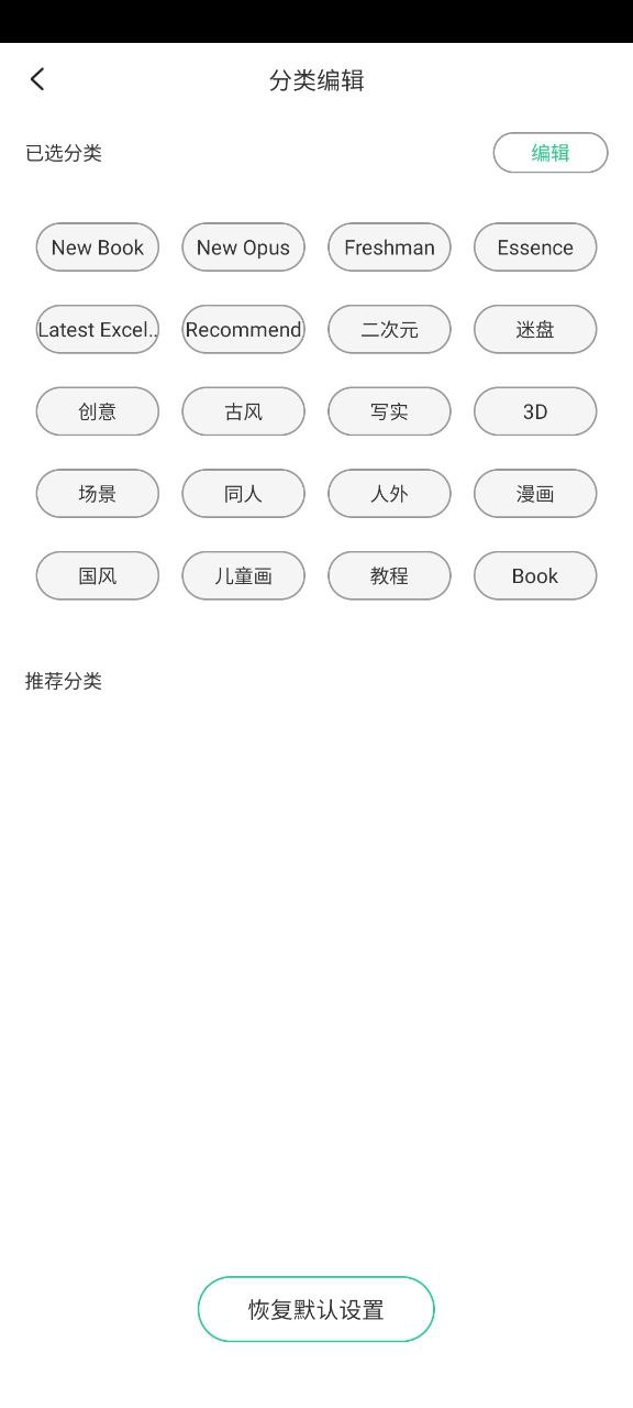 画吧安卓
