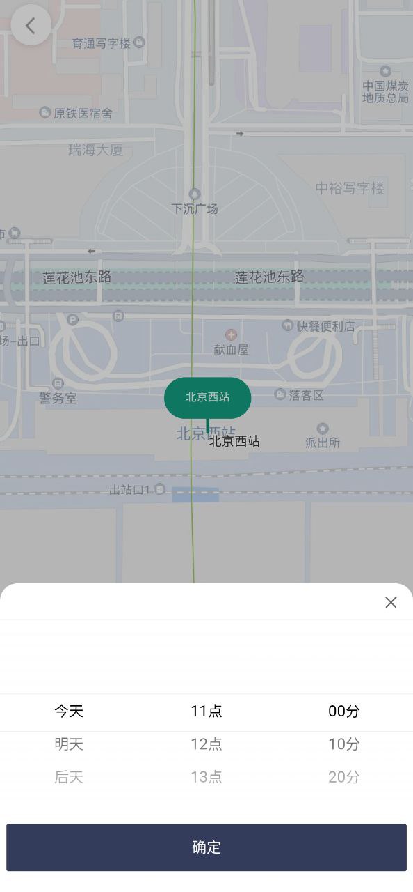 滴滴企业版软件app