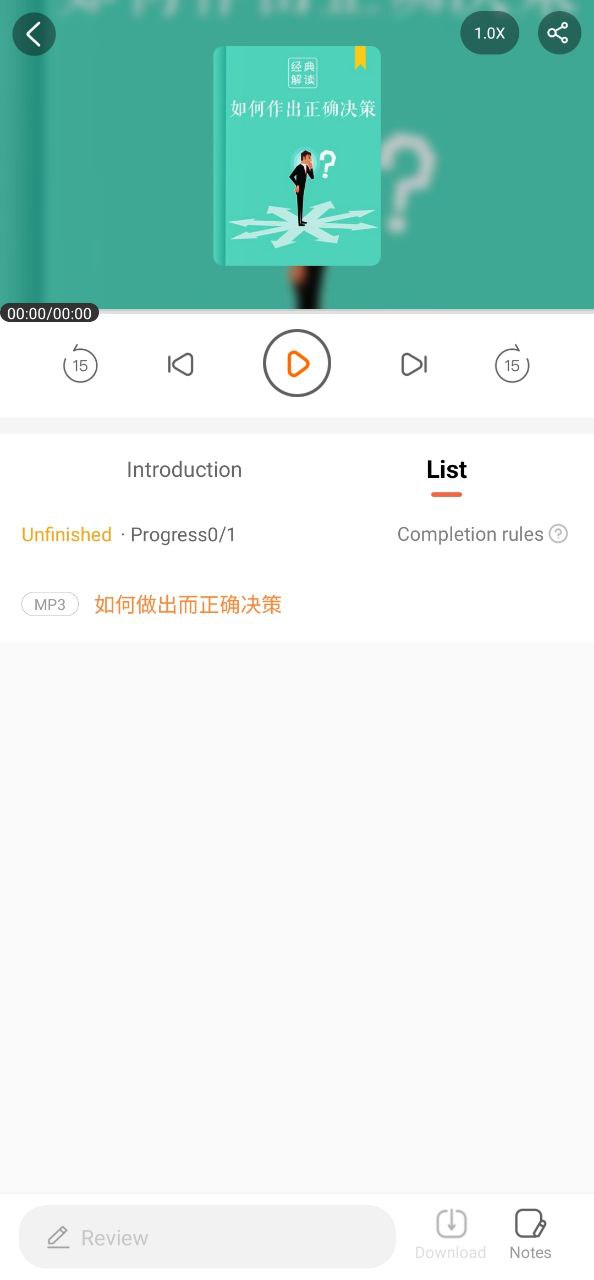 知鸟安装