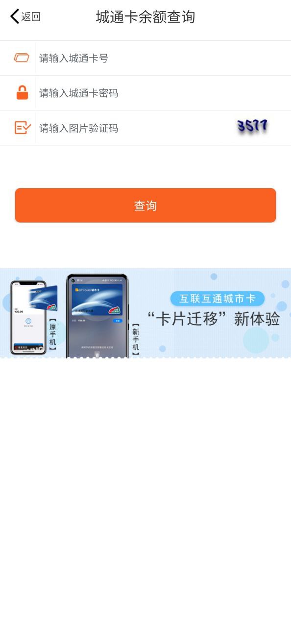 美伽汇软件app