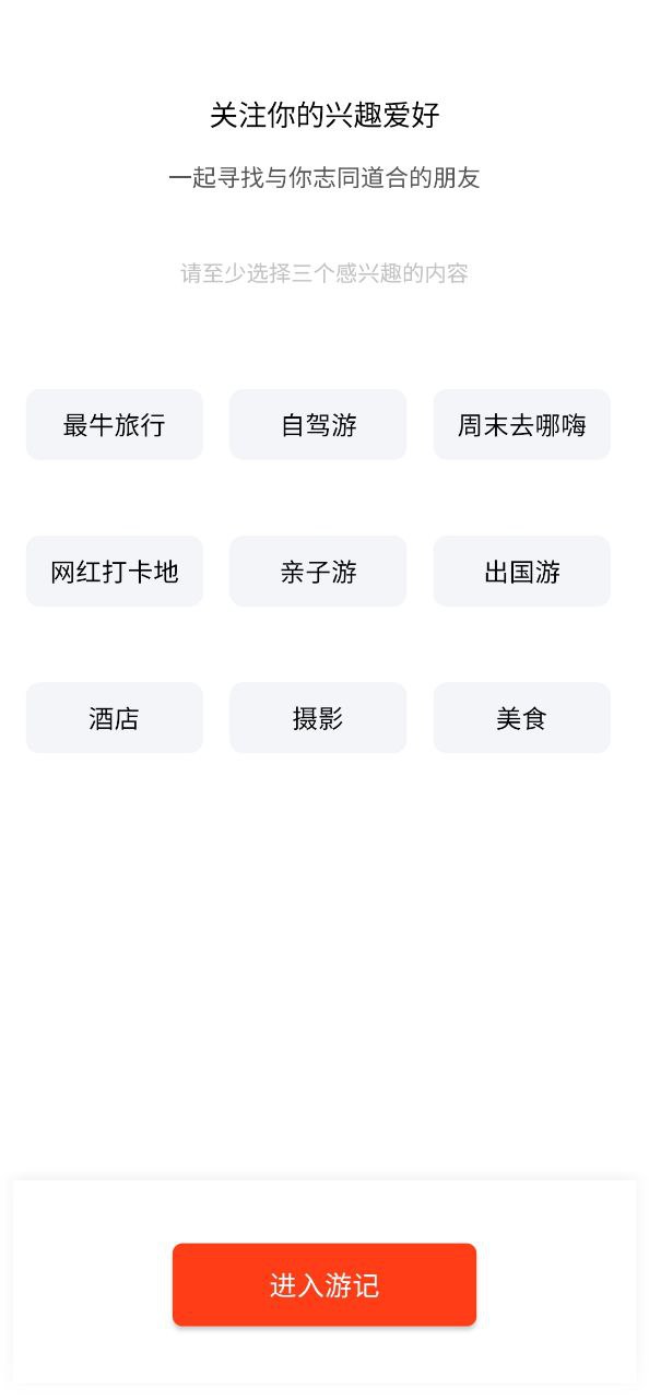 快票出行手机版